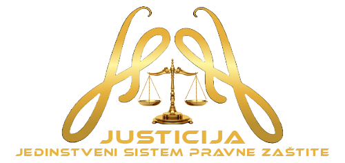 Justicija